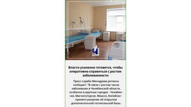 🏥 ГКБ №8 перепрофилируют в ковидный стационар