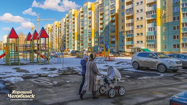 ☀ Доброе утро, челябинцы! Какие планы на выходные?