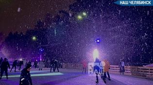 ⛸️ Каток в парке завершил работу досрочно