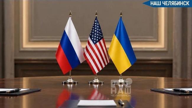 🤝 Переговоры России, США и Украины пройдут в Абу-Даби