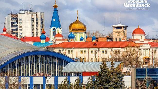 Доброе утро, Челябинск! 🤗 Как настроение с утра? 😉 
