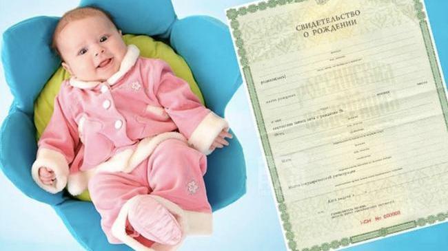 👶 В Челябинске назвали необычные имена детей лета