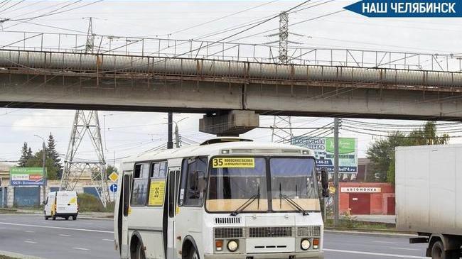 🚍 В Челябинске перестанет ходить автобус №35