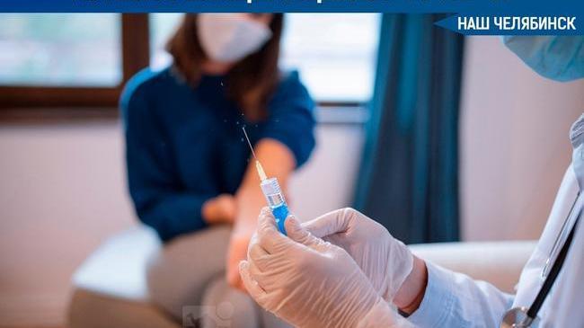 💉 Где можно привиться от COVID-19 в Челябинске? 👇🏻