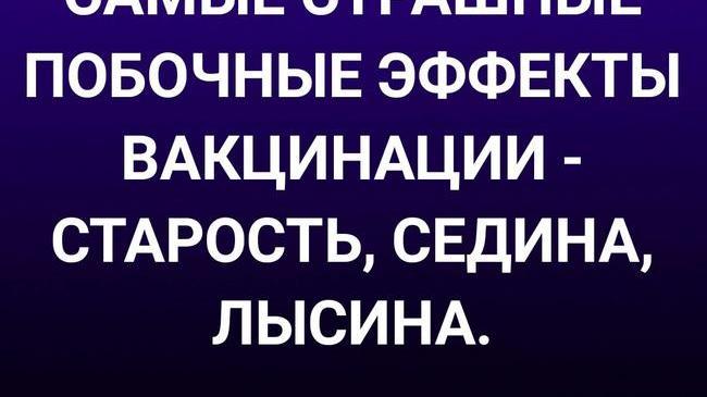 💉 Вакцинация в период новогодних каникул ❄️