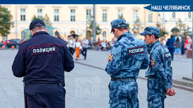⚠ В Челябинске задержали подростков-скинхедов, которые устроили в пятницу вечером, 3 июня, потасовку. 