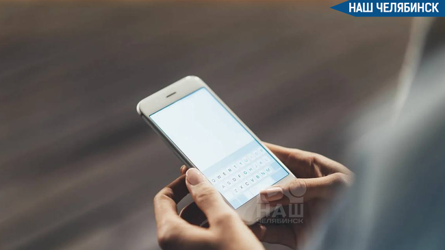 Федеральное Министерство цифрового развития опубликовало список сервисов, которые будут доступны даже при ограничении мобильного интернета