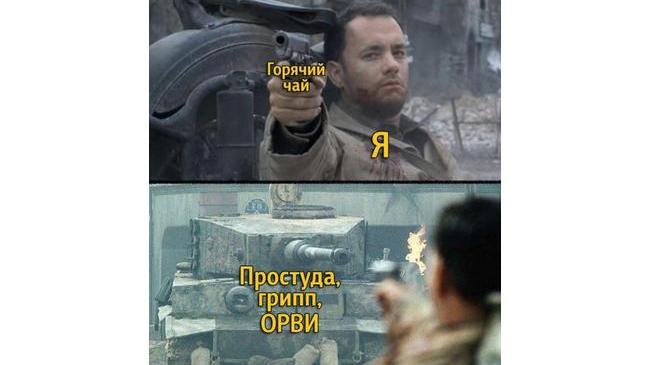 Тем временем в Челябинске ожидается эпидподъем ОРВИ и гриппа на конец января-начало февраля