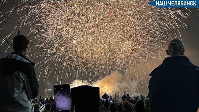 🎇 Около 200 тысяч человек отметили 290-летие Челябинска 12 сентября