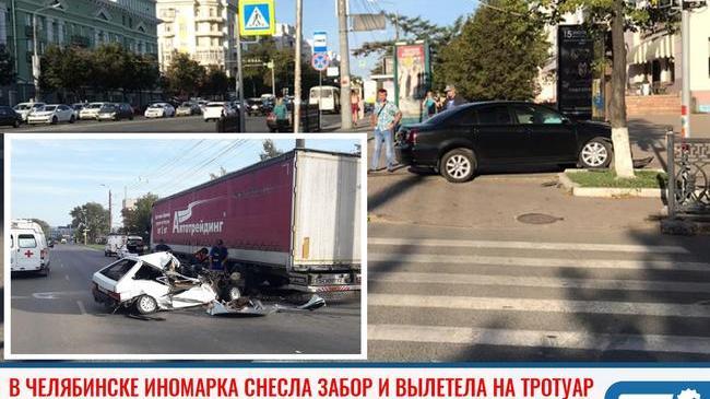❗ В Челябинске иномарка протаранила чугунный забор и вылетела на тротуар 😨. 