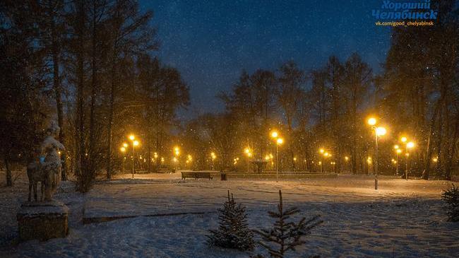 Спокойной ночи, Челябинск! 🌛