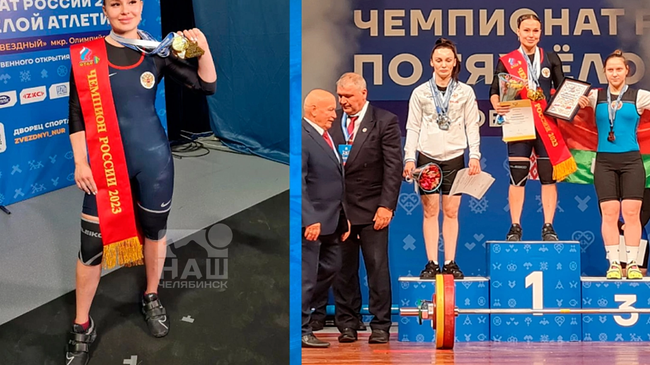 🏆 Челябинка стала чемпионкой России по тяжелой атлетике