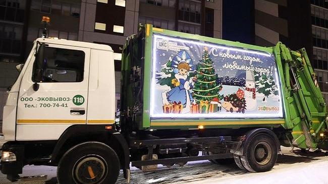 🎇 На дороги Челябинска вышли мусоровозы с новогодней иллюминацией 