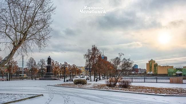 ☀ Доброе утро, Челябинск! Как вы проведете эти выходные?