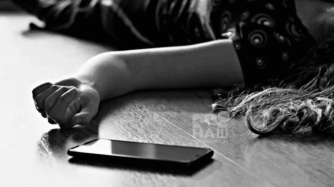 😨 В Челябинске школьница 9 класса была госпитализирована в больницу тяжелом состоянии после попытки суицида
