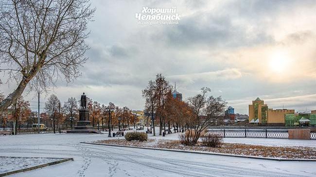 Доброе утро, челябинцы! ☀ С каким настроением проснулись? 😊 