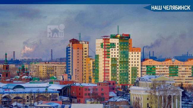 ❗В четырех городах Челябинской области объявлен режим НМУ. 