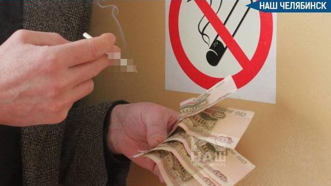 🚭В Госдуме напомнили о штрафах за курение в квартире