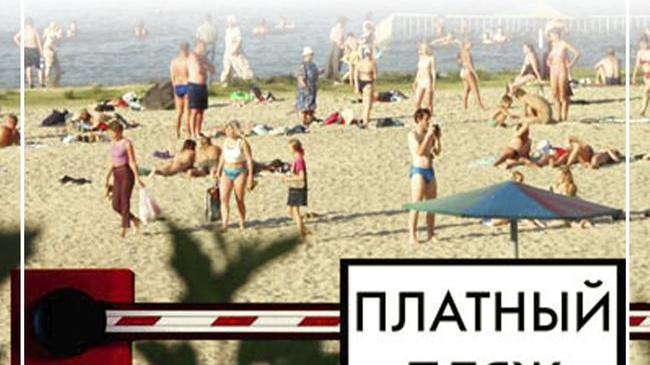 ⛱ Южноуральцы возмущаются платным входом на пляж