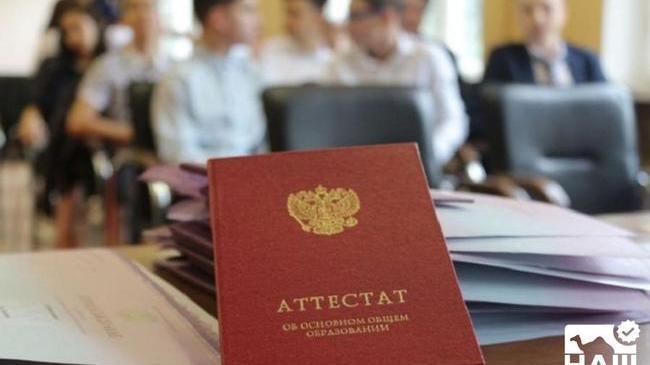 ♻ Новые отметки могут появиться в школьных аттестатах ♻
