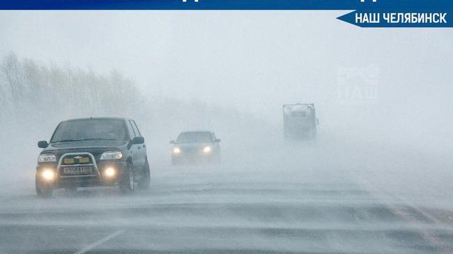 ❗Внимание! В Челябинской области остаются закрыты 17 дорог – ограничение движения продлено до 18.00 вечера среды, 24 февраля.