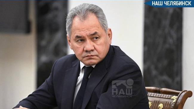 ⚡️ Шойгу: Украина начала угрожать Уральскому округу 