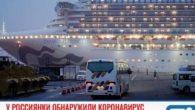 ❗ Первый выявленный случай коронавируса у граждан РФ.