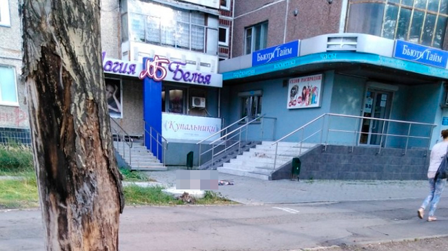 В Челябинске женщина упала с 11 этажа‍