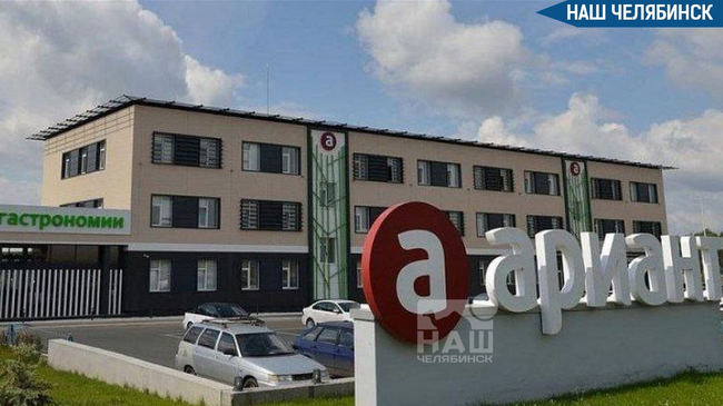 👨‍⚖️ Суд подтвердил национализацию «Арианта»