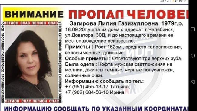 Челябинск!!! Пропал человек!!! 