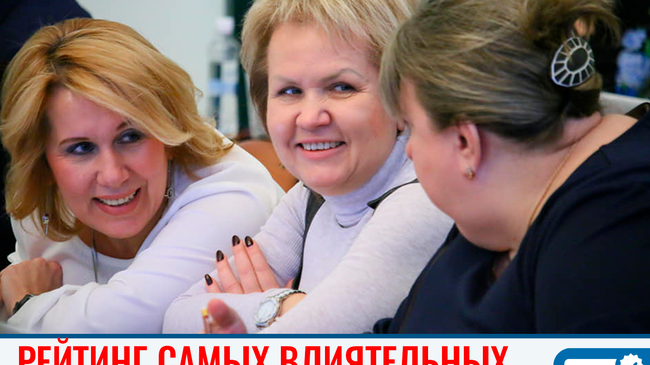 👏🏻 В Челябинске составили ТОП самых влиятельных женщин Южного Урала.