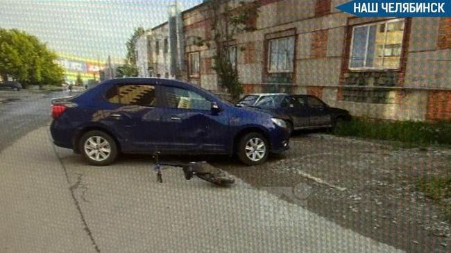 🛴 В Челябинске ребенок на самокате попал под машину