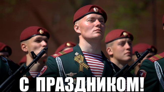 27 марта - День войск национальной гвардии Российской Федерации