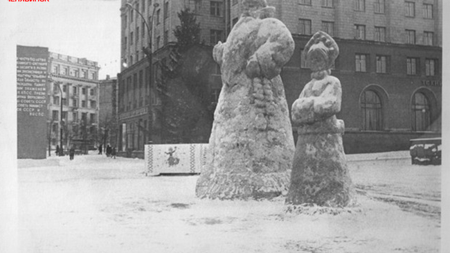 ⛄ Снежный городок 1975 года. ❓ Кто помнит, когда вместо снежных городков появилась традиция строить ледовые городки?