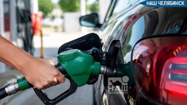 ⛽️ Челябинская область увеличит поставки топлива для нормализации ситуации