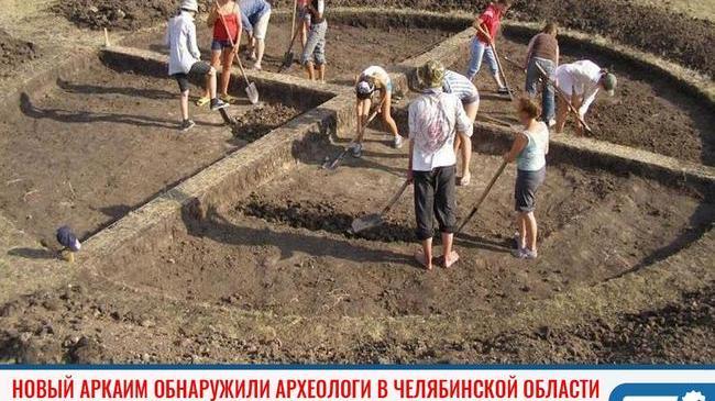 ⚡ В Челябинской области археологи ЧелГУ обнаружили новый Аркаим. 