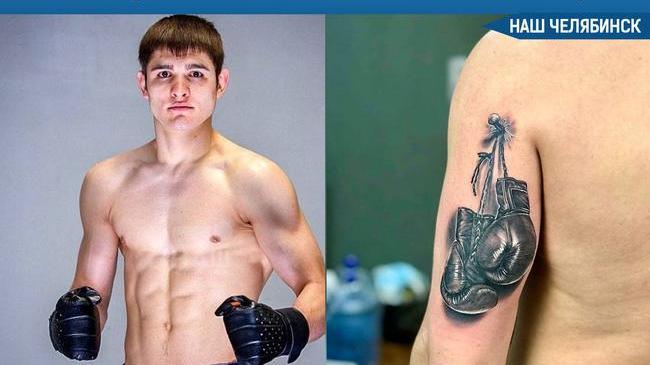 Спортсмен сделал 40 выстрелов и попал. Пономарев боксер Челябинск. Тату на тему бокса.