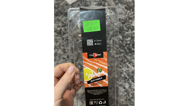  Суши-Маркет Служба доставки суши Челябинск, Труда, 203 — 3 этаж