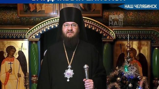 ⚡Патриарх Кирилл сослал епископа в Челябинск за недостойное поведение. 
