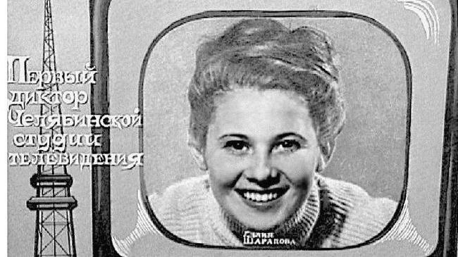 60 лет назад вышла в эфир первая передача Челябинского телевидения.