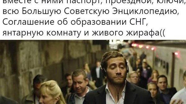Без паники! 😄😄😄