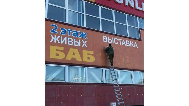 Налетай! ..ох, уж этот суровый маркетинг! 😄