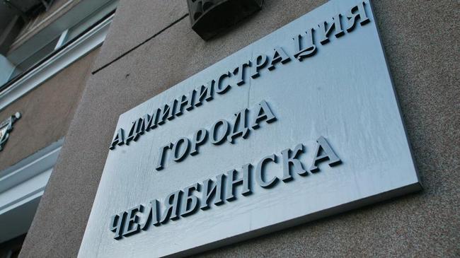 Администрация Челябинска взыскивает с «Гринфлайта» 13,6 млн рублей