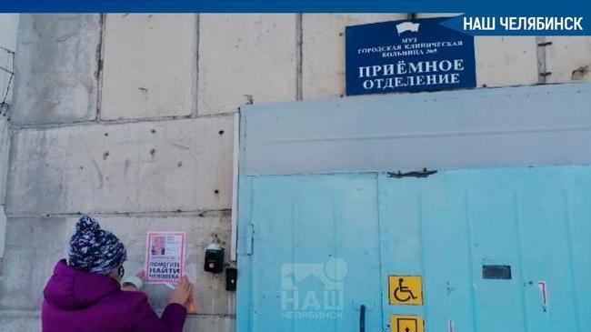 😞 Поиски 83-летнего мужчины, страдающего деменцией, завершены. Дедушку нашли утром 6 января мертвым. Он замерз — на улице было -26°C.