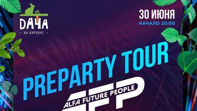 Официальное PRE PARTY нашего тура на самой крутой площадке под небом - "Дача на Кировке"!