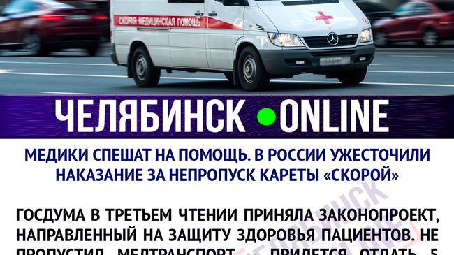Теперь участники дорожного движения будут нести прямую ответственность: от штрафа — до тюремного заключения. 