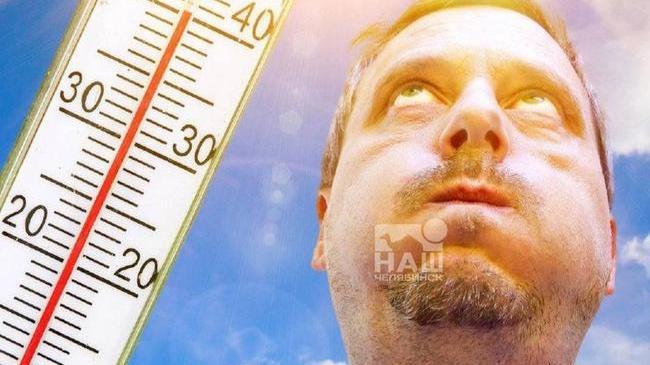 ☀️ Жара возвращается в Челябинск