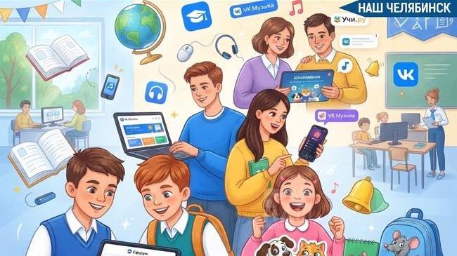 📚 К началу учебного года VK запустила несколько образовательных и развлекательных проектов для школьников, студентов, родителей и учителей