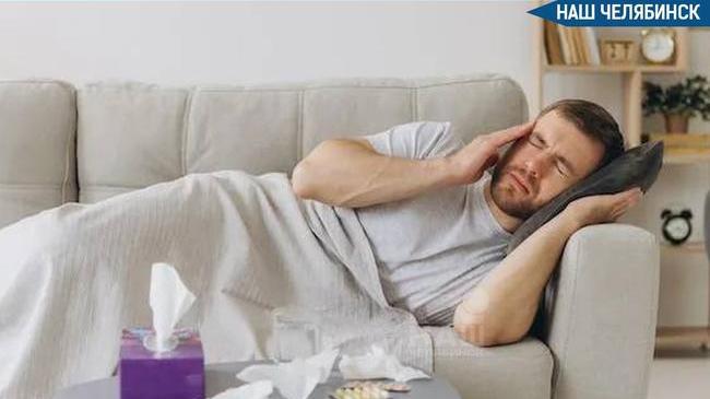 🤒 Жители Челябинской области начали болеть гонконгским гриппом