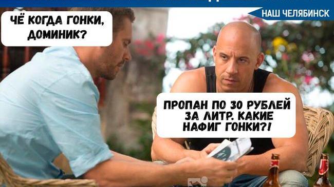 ⛽ В Челябинске на заправках резко подскочила цена на газ. 